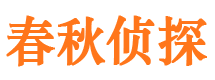 鸡东找人公司